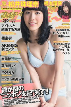 夫君请自重